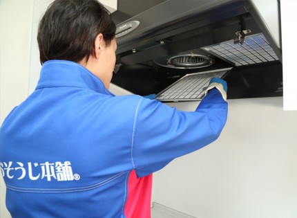 換気扇クリーニングレンジフードタイプ 換気扇クリーニングレンジフードタイプ