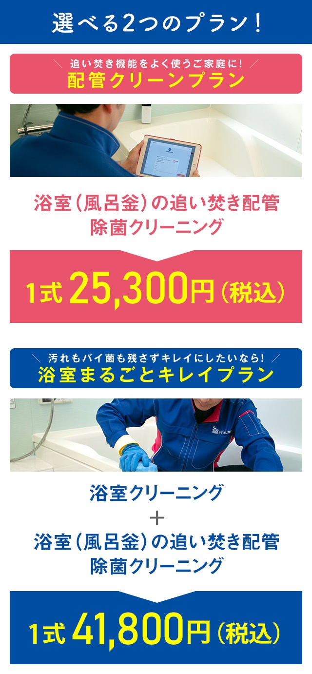 SP_251023修正 65d36f3b5946504a9b704e521296eba1